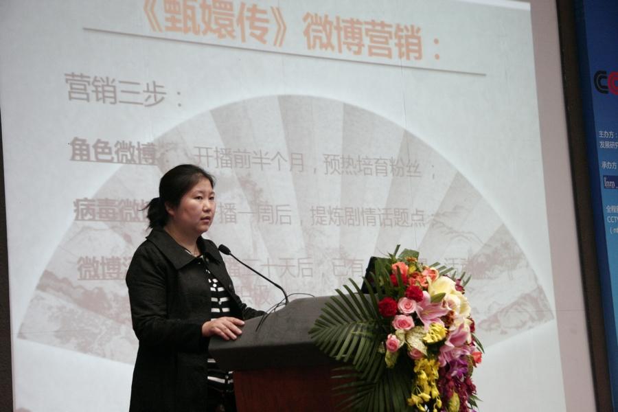 甄嬛传高清图集图片