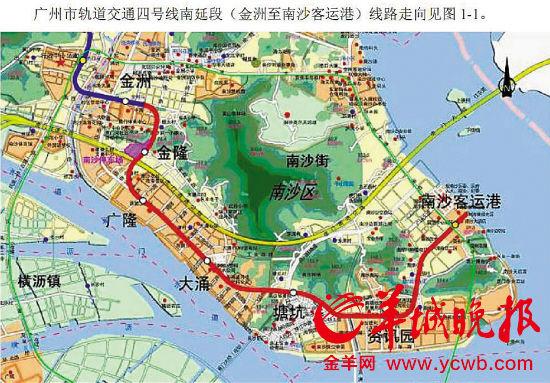广州地铁21号线确定建20个车站 预计今年开工