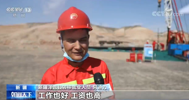 南疆产居结合 转移就业 克拉玛依精准施策助力脱贫