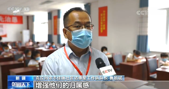 南疆产居结合 转移就业 克拉玛依精准施策助力脱贫