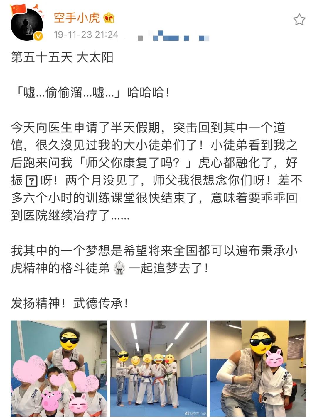 港警“小虎Sir”解开纱布的这幕，太心疼！