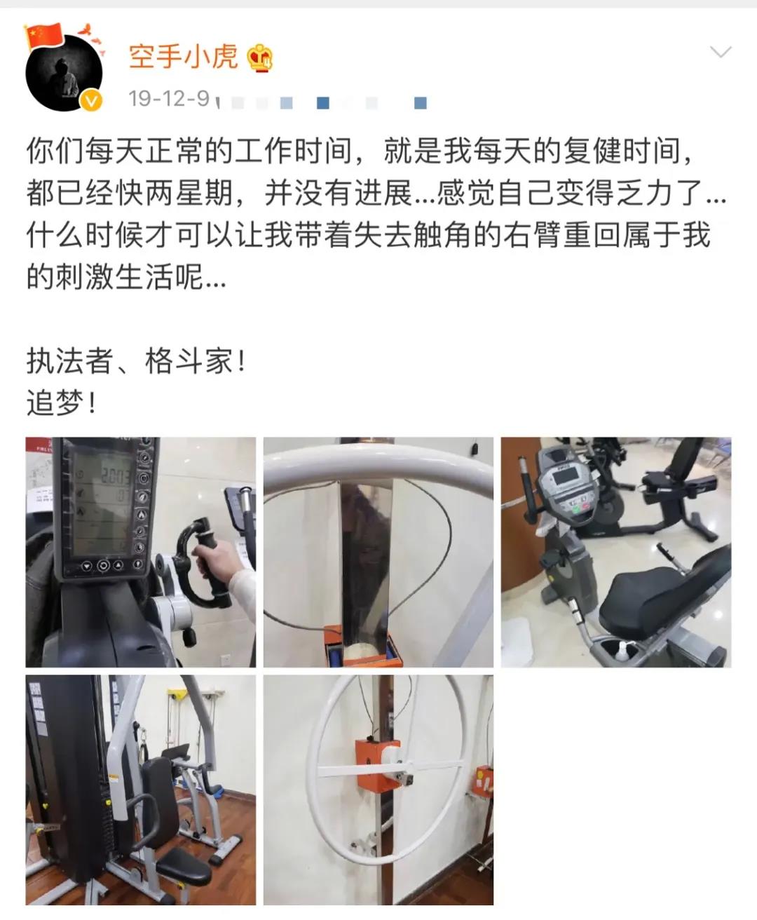 港警“小虎Sir”解开纱布的这幕，太心疼！