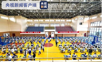 【央视新闻】备战高考有信心，四川45.7万高三学生今日复课