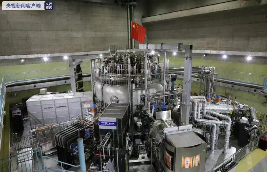 央视新闻@中国“人造太阳”首次实现1亿摄氏度运行近10秒