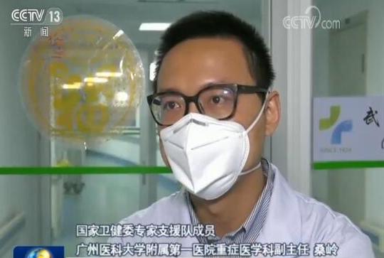 「一线抗疫群英谱丨桑岭：重症病患不清零」一线抗疫群英谱丨桑岭：重症病患不清零 我们不松劲