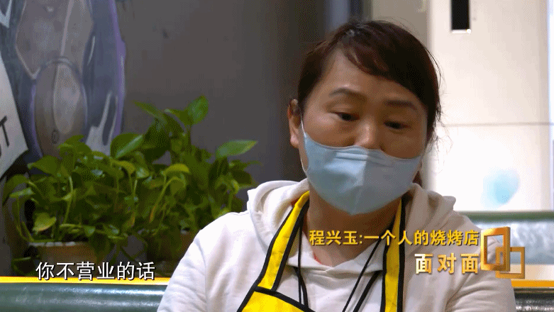 『面对面丨不停业、顾了家、看了樱花』面对面丨不停业、顾了家、看了樱花 这位烤串店的老板娘是怎么做到的？