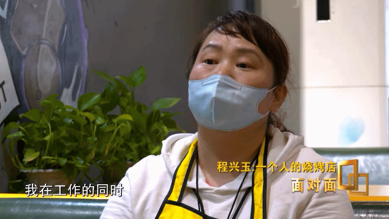 『面对面丨不停业、顾了家、看了樱花』面对面丨不停业、顾了家、看了樱花 这位烤串店的老板娘是怎么做到的？