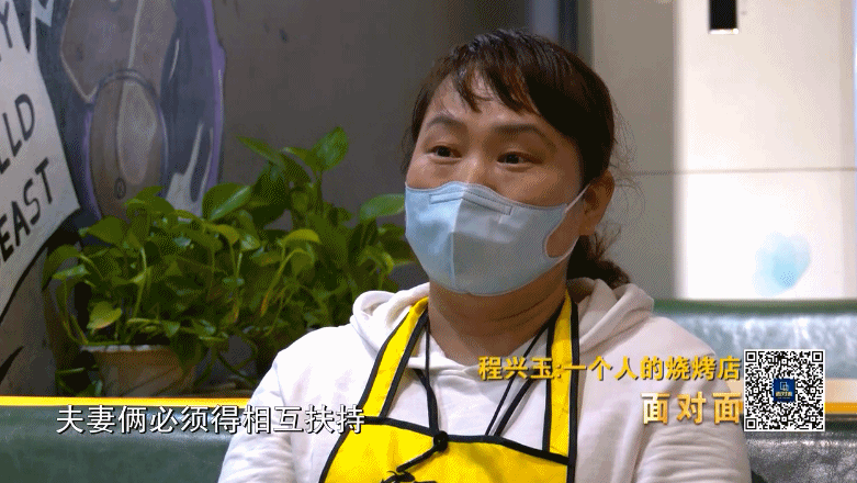 『面对面丨不停业、顾了家、看了樱花』面对面丨不停业、顾了家、看了樱花 这位烤串店的老板娘是怎么做到的？