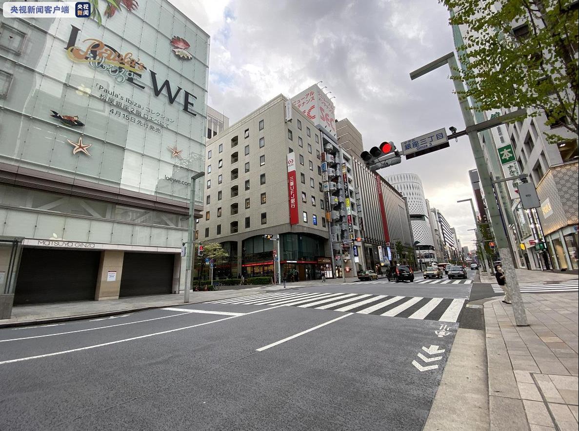 「央视新闻」为疫情发生以来最多,东京单日确诊新冠肺炎病例超180例
