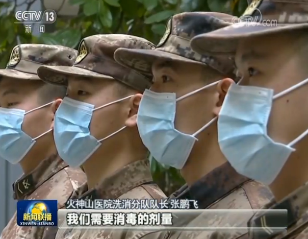 『张鹏飞』一线抗疫群英谱丨张鹏飞：感控工作只有100分和0分