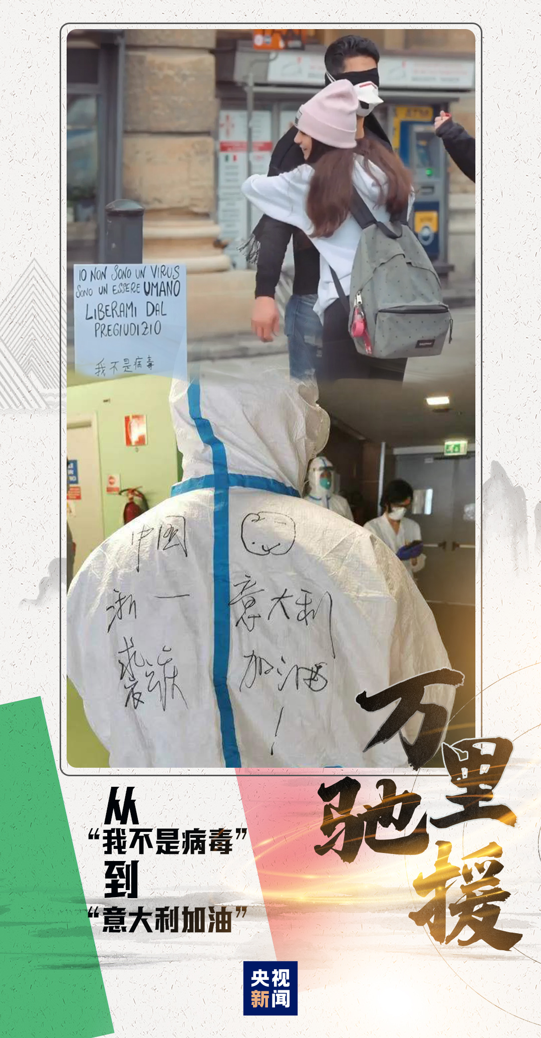 20支：过去50天，20支队伍出征海外！