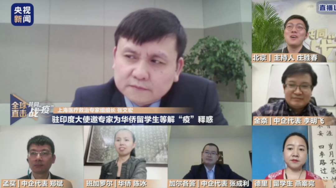 「央视新闻」张文宏又上线了！用实际案例回应“喝粥”争议