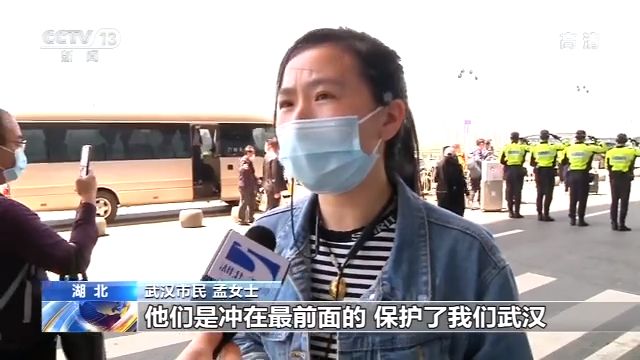 [央视新闻]国家卫健委专家组最后20名成员分批撤离武汉