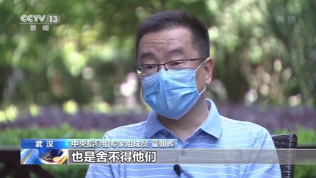 [央视新闻]他们最牵挂的是什么？，“重症天团”专家离开武汉