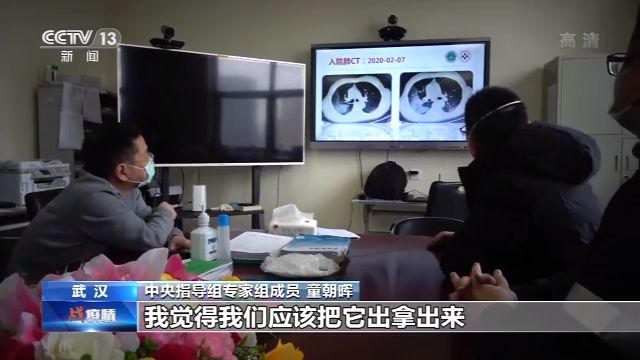 [央视新闻]他们最牵挂的是什么？，“重症天团”专家离开武汉