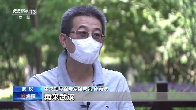 [央视新闻]他们最牵挂的是什么？，“重症天团”专家离开武汉