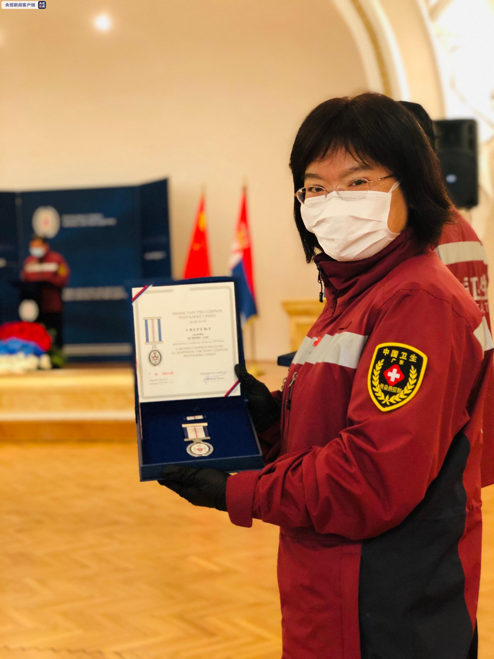 #央视新闻#塞尔维亚国防部为中国援塞医疗队颁发最高荣誉勋章