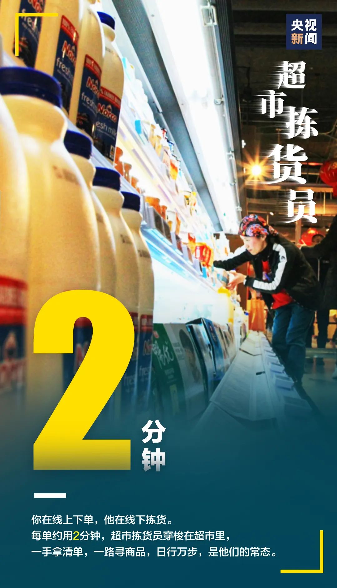 ■“数”然起敬！