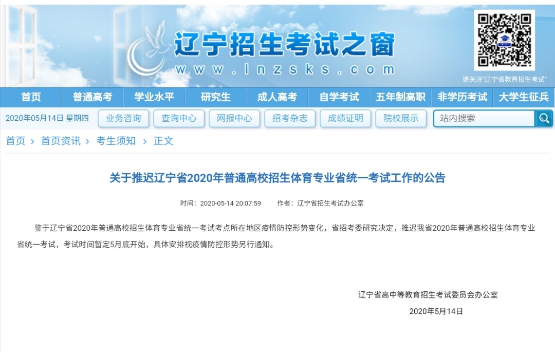 安徽：网上网下 崇德向善