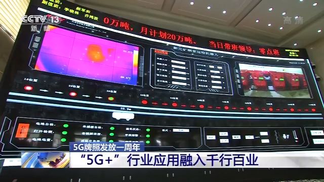 基站超25万个！5G建设发展超预期基站超25万个！5G建设发展超预期 应用融入千行百业