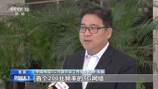 基站超25万个！5G建设发展超预期基站超25万个！5G建设发展超预期 应用融入千行百业