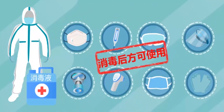 央视新闻“职业暴露人员”不同环境下佩戴的口罩等级，看这里！