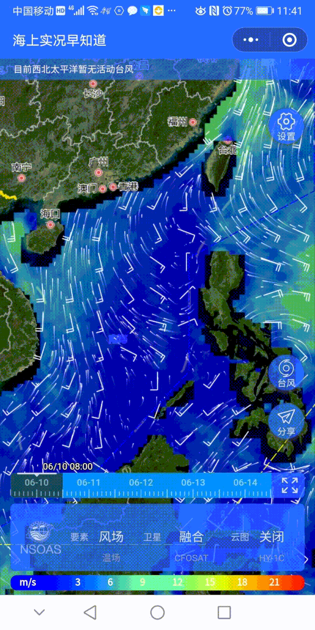 640_1280 竖版 竖屏 gif 动态图 动图