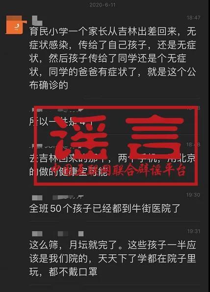 央视新闻“西城大爷”如何为防疫立功？一图详解活动轨迹，北京