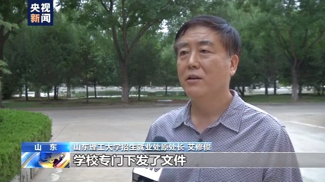 推荐最新！山东冠县女子被冒名顶替上大学，涉校回应：承认入学审核不严
