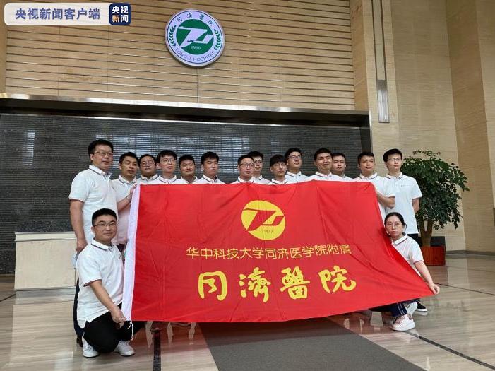 协和医院武汉援京医疗队70余人抵达 华科协和医院对口支援北京协和医院