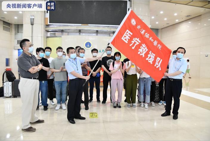 协和医院武汉援京医疗队70余人抵达 华科协和医院对口支援北京协和医院