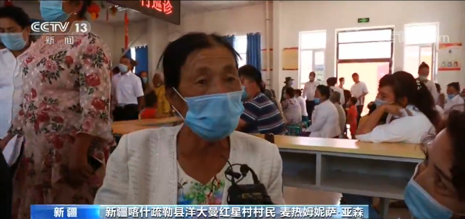 新疆流动的扶贫医疗队新疆流动的扶贫医疗队 深入贫困乡村 打通村民就医的“最后一公里”