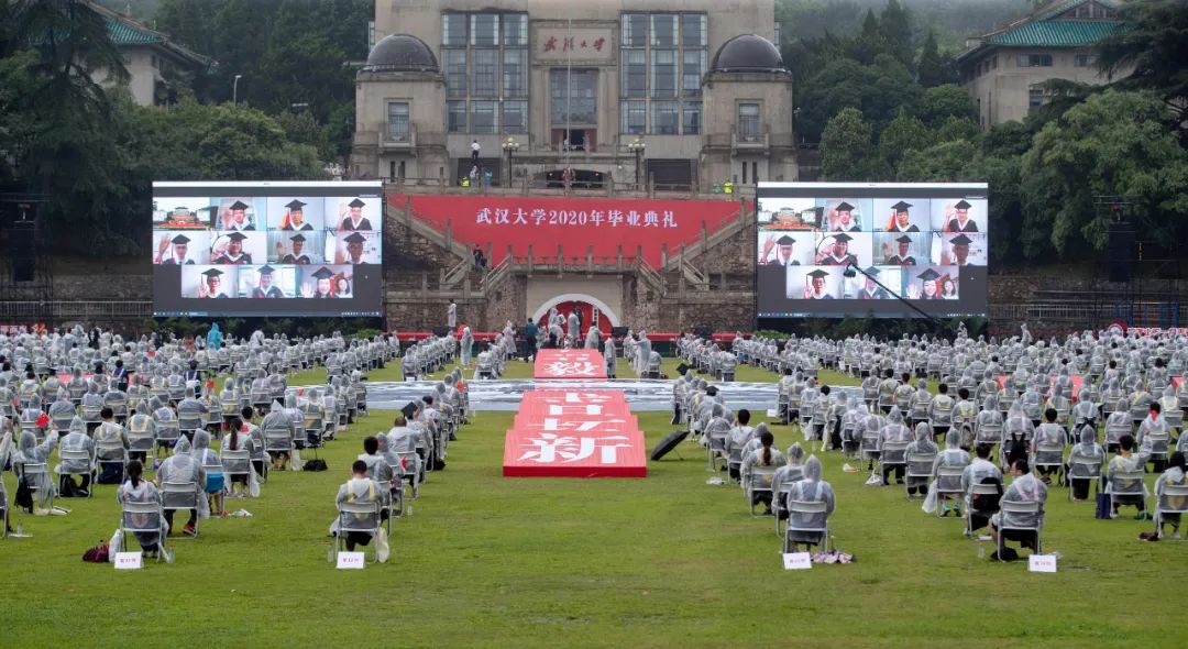 央视新闻“云上”毕业的一代人，人生之路会不会更扎实，更励志？