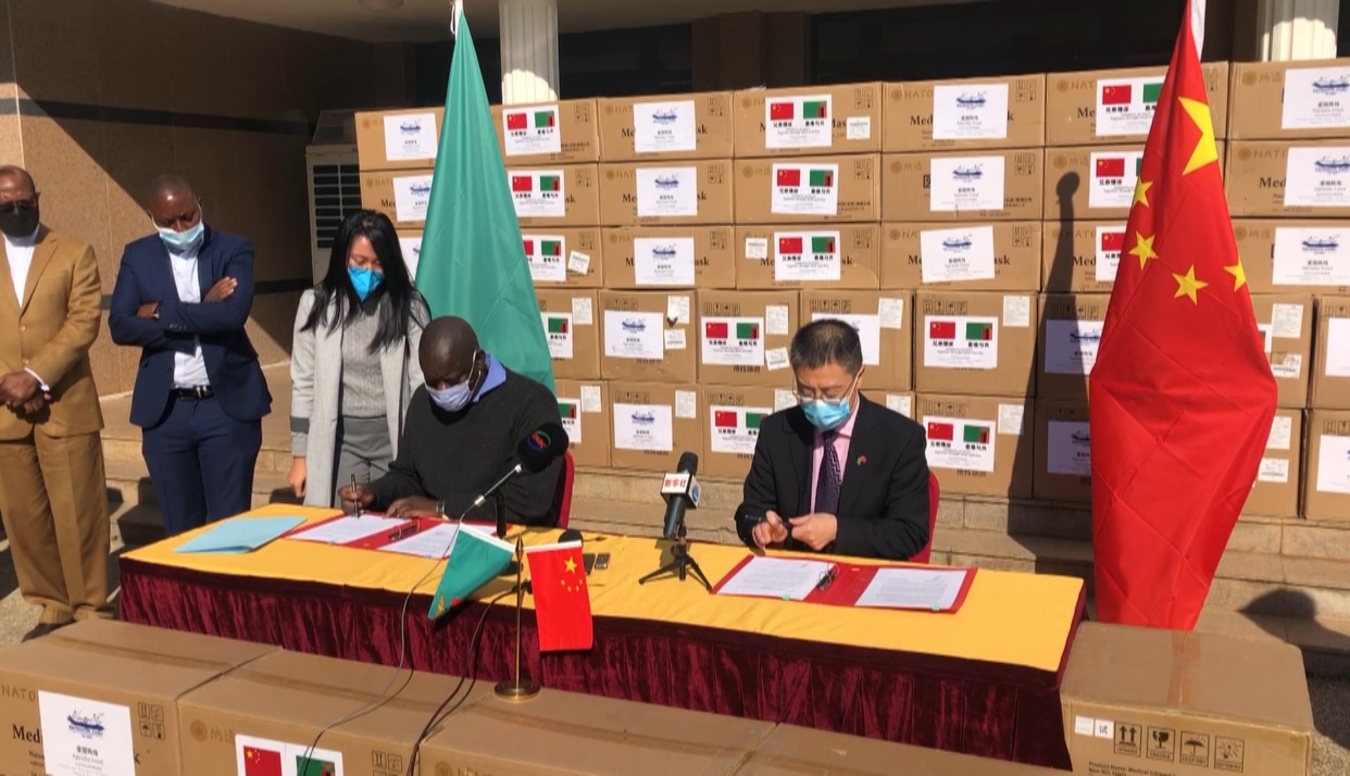 中央对外联络部中共中央对外联络部向赞比亚执政党爱国阵线捐赠新冠肺炎抗疫物资