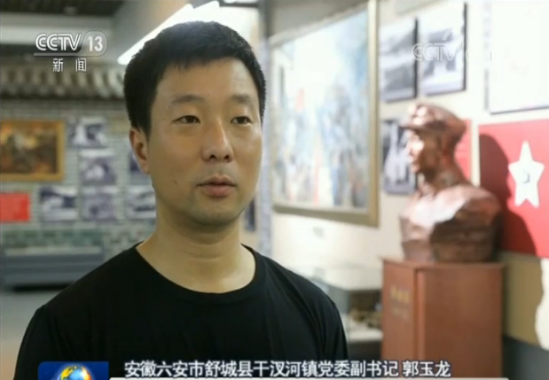 郭玉龙