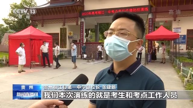#2020高考关键词#2020高考这几个关键词很重要