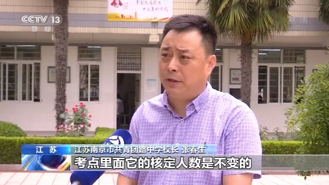 #2020高考关键词#2020高考这几个关键词很重要