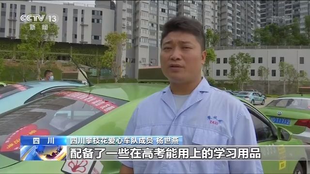 #2020高考关键词#2020高考这几个关键词很重要