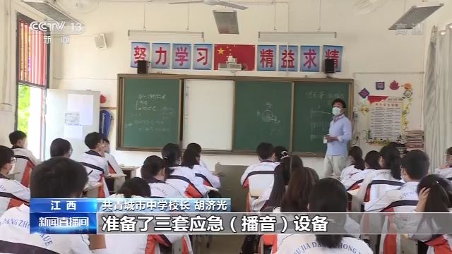 #2020高考关键词#2020高考这几个关键词很重要