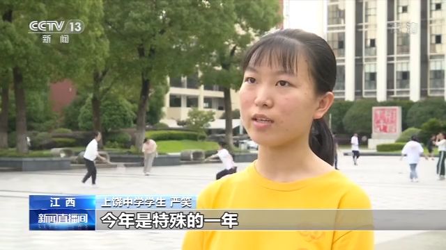 #2020高考关键词#2020高考这几个关键词很重要