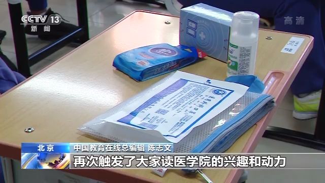 #2020高考关键词#2020高考这几个关键词很重要