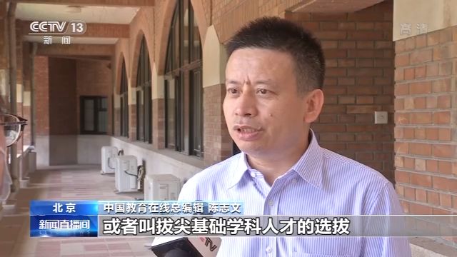 #2020高考关键词#2020高考这几个关键词很重要