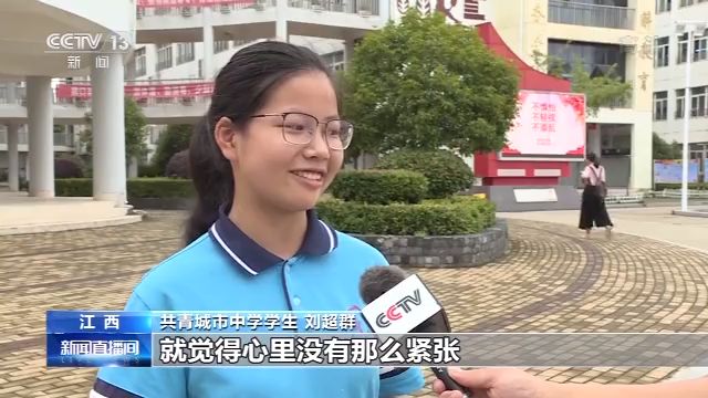 #2020高考关键词#2020高考这几个关键词很重要