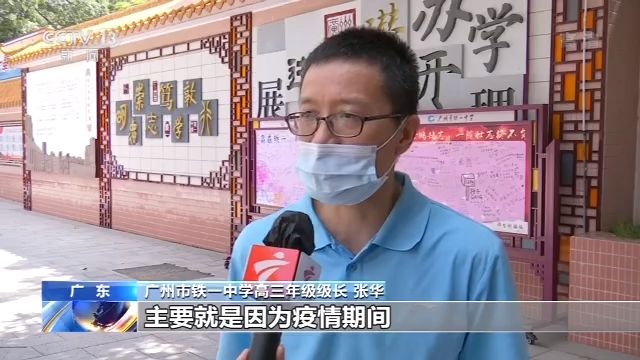 #2020高考关键词#2020高考这几个关键词很重要