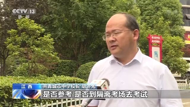 #2020高考关键词#2020高考这几个关键词很重要