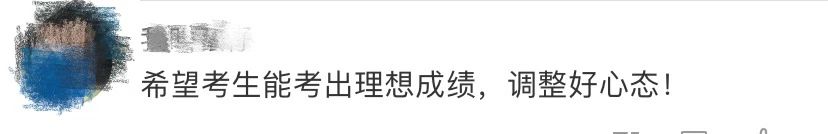 中国之声|安徽歙县高考今天启用备用卷，14年前另一地也用过B卷