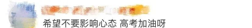 中国之声|安徽歙县高考今天启用备用卷，14年前另一地也用过B卷