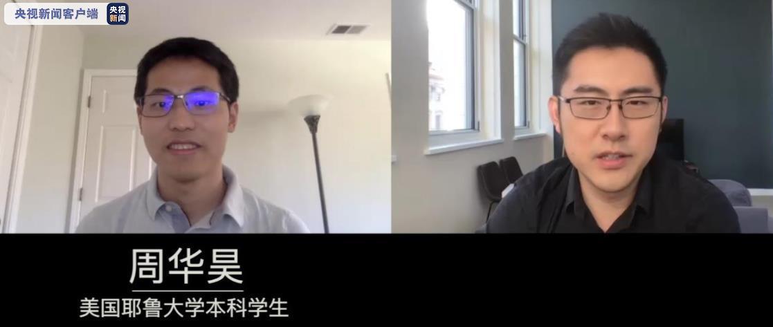 众怒|特朗普政府留学新规惹众怒 在美留学生目前境况如何