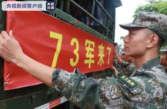 央视新闻|陆军增派7200余名官兵紧急驰援江西