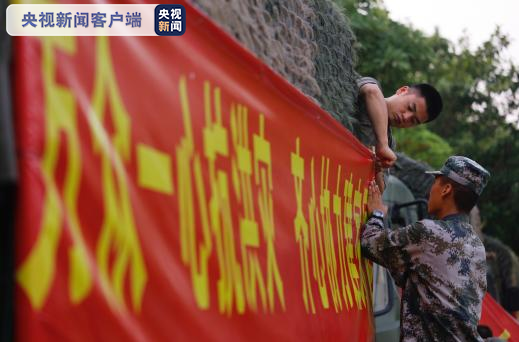 央视新闻|陆军增派7200余名官兵紧急驰援江西